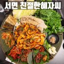 친절한혜자씨 네이버블로그