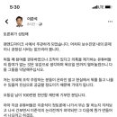 이준석 선거조작 관련 토론회 성사 됨ㅋㅋ 이미지