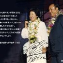 참부모님을 통해 천국 간다/真の御父母様を通して天国に行く/We go to Heaven through True Parents 이미지