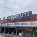 나들목회센타