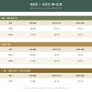 녹전리_마을진입로_041 | CG같은 섬, 외연도 당일치기에서 1박2일까지 (feat.코스추천)