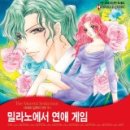 밀라노PC 이미지