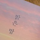 새소망 세탁소 이미지