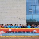 창포종합사회복지관 이미지