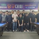 7전8큐 당구클럽 이미지