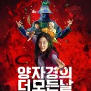 모든순간
