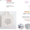 (유)에코 이미지