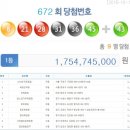 천복권방 이미지