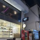 연남동위스키 맛집 멕켈란 18년산 후기: 미드나잇라운지