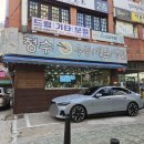 청수5로 | 줄서서 먹는다는 여의도 청수 우동메밀냉면 내돈내산 후기