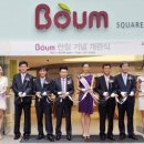 보움 이미지