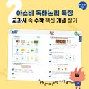 임호초등학교 네이버블로그