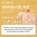 영신식품 이미지