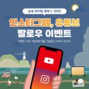 옥포극장 | [장능포. ZIP] 바다 앞 극장, 양지암sea네마