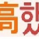 박승철헤어스투디오 봉선이마트점
