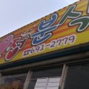 천주교평택교회 이미지