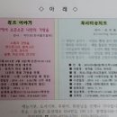 포도나무 작은도서관 이미지