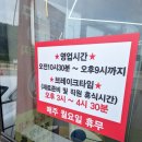 대운축산물 - 청주시 흥덕구 | 대운축산물