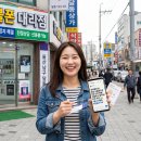 GS25달동사랑점 | 휴대폰 정지 후 찾게 된 울산 남구 달동 선불폰 실제 후기
