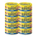동원참치