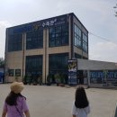 아쿠아리스모