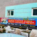 힘쎈어울림태권스쿨 이미지