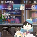 흑우 땡벌이 입니당 이미지