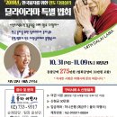불타여행사 이미지