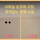 강남종합정수기