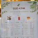 멍선생 애견카페 이미지