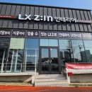 건우시스템