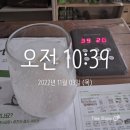 화북점핑다이어트 | 제주시청/인제 다이어트 운동 추천 [점핑힐링]