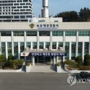 해양경찰서 앞 이미지