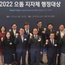 으뜸환경 이미지