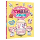 놀이터문구
