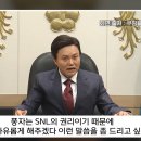 SNL 코리아 - &#39;풍자는 권리&#39;, 입틀막 작심 비판 이미지