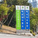 (주)그린위치