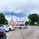 중문오프로드체험장