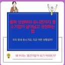 일류세탁소 이미지