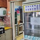 전국인테리어목수사회적협동조합