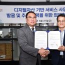 재단법인 한국기원 이미지