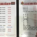 청계냇가집