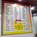 백두산클로렐라짜장 이미지