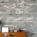 카페단아 이미지