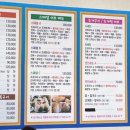 전라도싱싱횟집 이미지