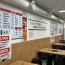 쌈쌈대패