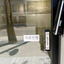 갤러리에이치오엠 이미지