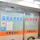 중앙대학교 학생식당 이미지