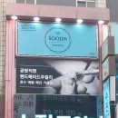 교동귀금속골목 이미지