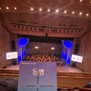 진주시립국악관현악단 제82회 정기연주회 | [부산시립국악관현악단] - 제233회 정기연주회 <함께 가는 길, 동행>